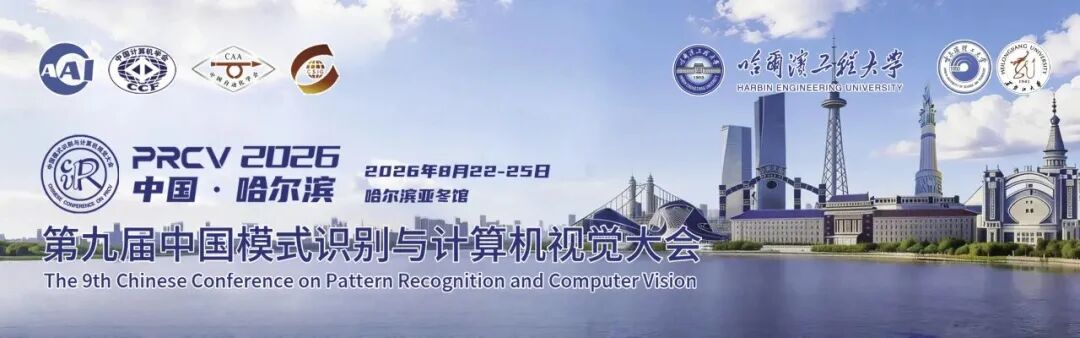 PRCV头图.jpg
