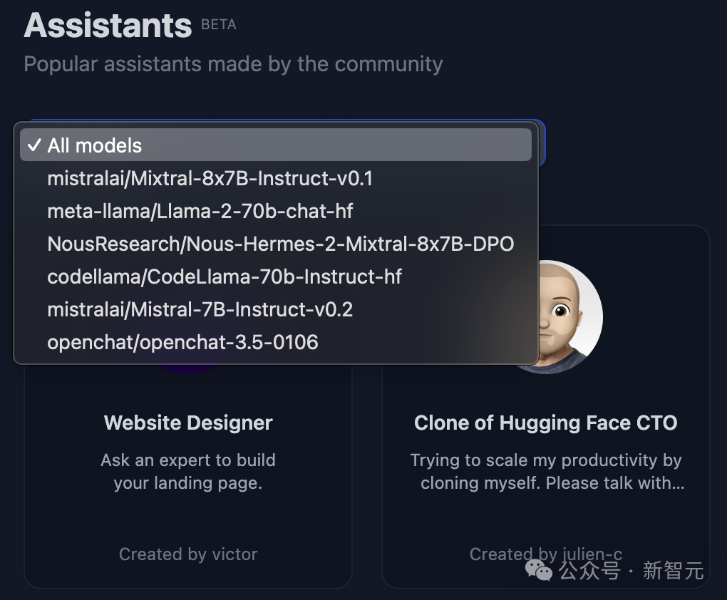 开源版GPTs人人免费用！Hugging Face发布定制个人助手，点2下轻松创建