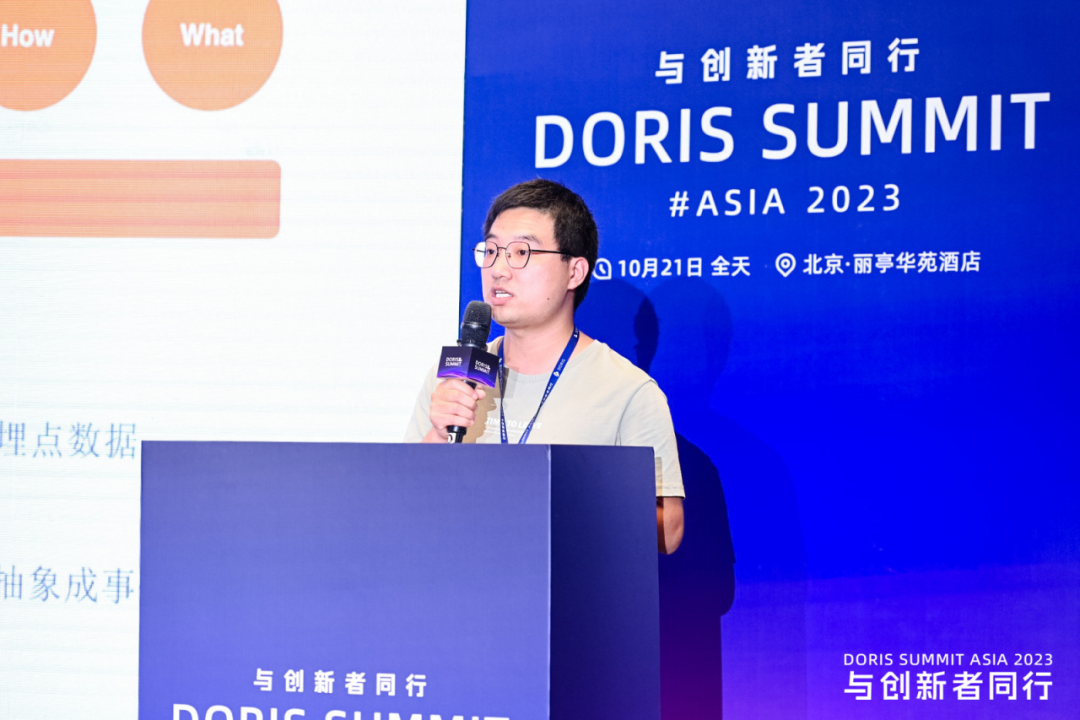 与创新者同行，Doris Summit Asia 2023 线下技术峰会圆满落幕！