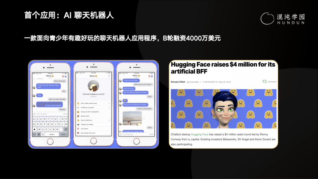 社区供稿 | Hugging Face 王铁震：有人的地方就会有江湖，有开发者的地方就会有社区