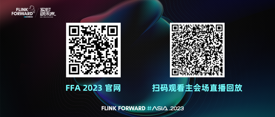 Flink Forward Asia 2023 主会场精彩回顾