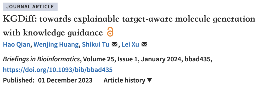 Brief Bioinform｜KGDiff：知识引导的扩散模型实现可解释的靶点感知分子生成