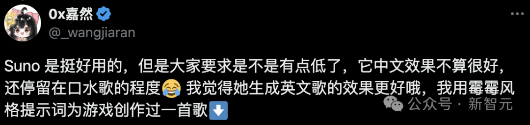 AI作曲家爆改周杰伦，华语乐坛一夜颠覆！Suno秒生爆款神曲，人人都成音乐家