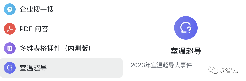 等了七个月，飞书终于不藏了！复杂公式批量处理，0代码定制场景，搬砖效率震惊公司