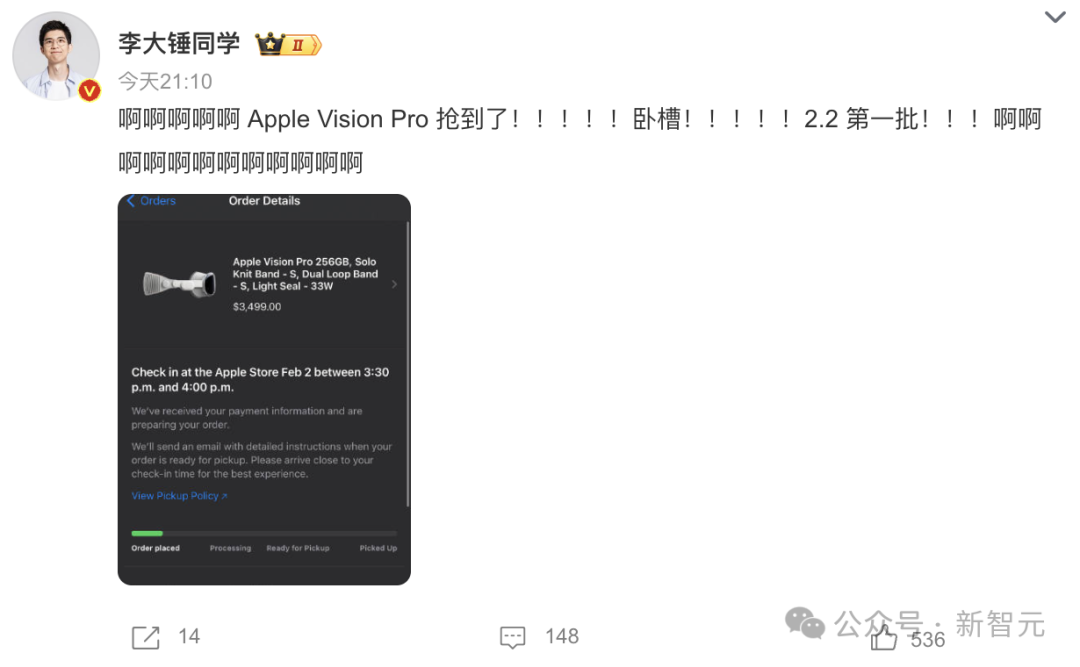 苹果Vision Pro深夜引爆，起价2万5瞬间抢空！7年憋出最强头显，革命空间计算