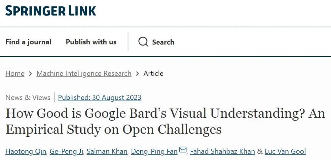 前沿观点 | 谷歌BARD的视觉理解能力如何？对开放挑战的实证研究