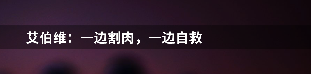 85后博士白手起家，将中国核药荒漠撕开了一个口