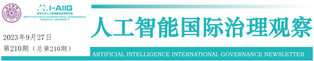 【行业舆情追踪第210期】南京雨花台区成立数字文旅产业联盟