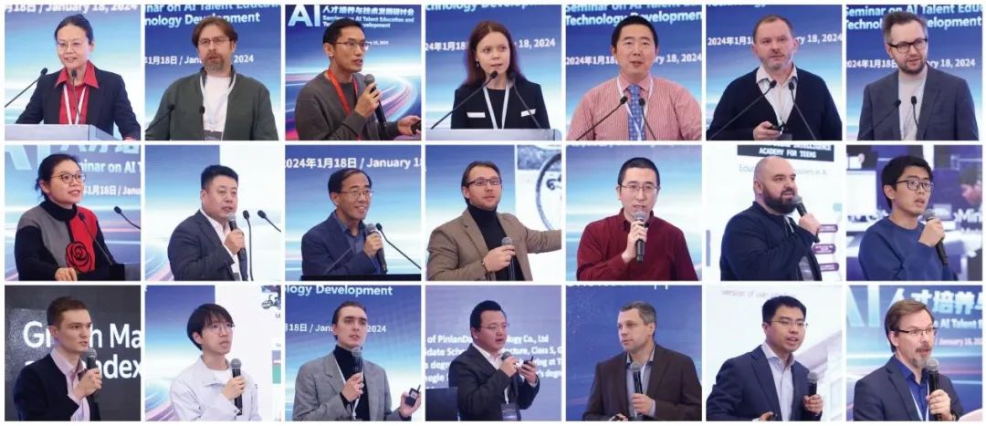 中俄AI人才培养与技术发展研讨会在清华大学举行