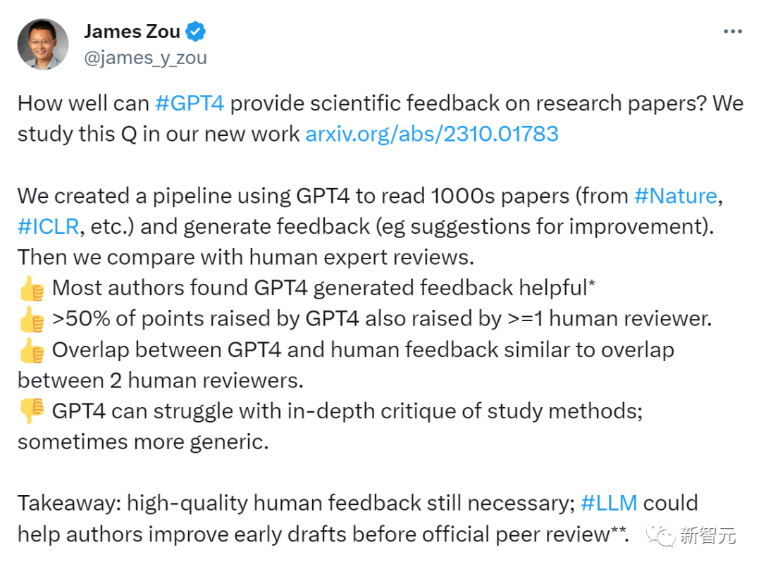 GPT-4竟成Nature审稿人？斯坦福清华校友近5000篇论文实测，超50%结果和人类评审一致