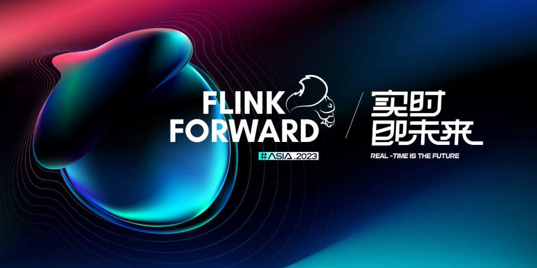 FFA 2023 议程上线！全面解析 Apache Flink 核心技术、生态及应用