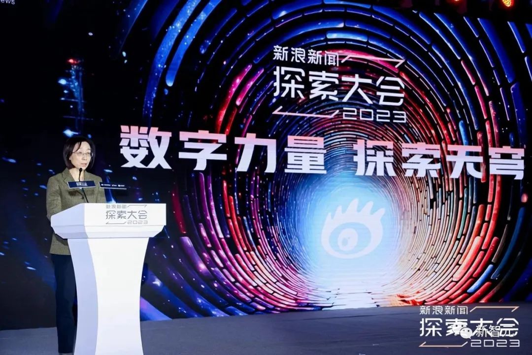 2023探索大会开幕！对话AI版图灵，倪光南院士深入探讨大模型