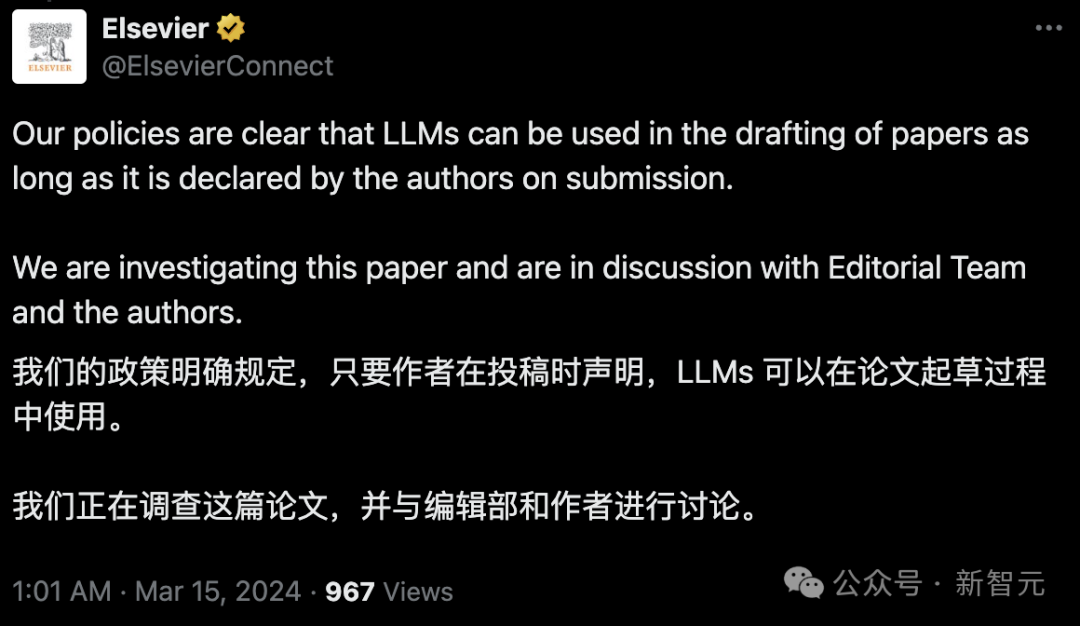 全球学术圈险被ChatGPT论文攻陷！知名出版商紧急撤稿，AI插图笑翻网友