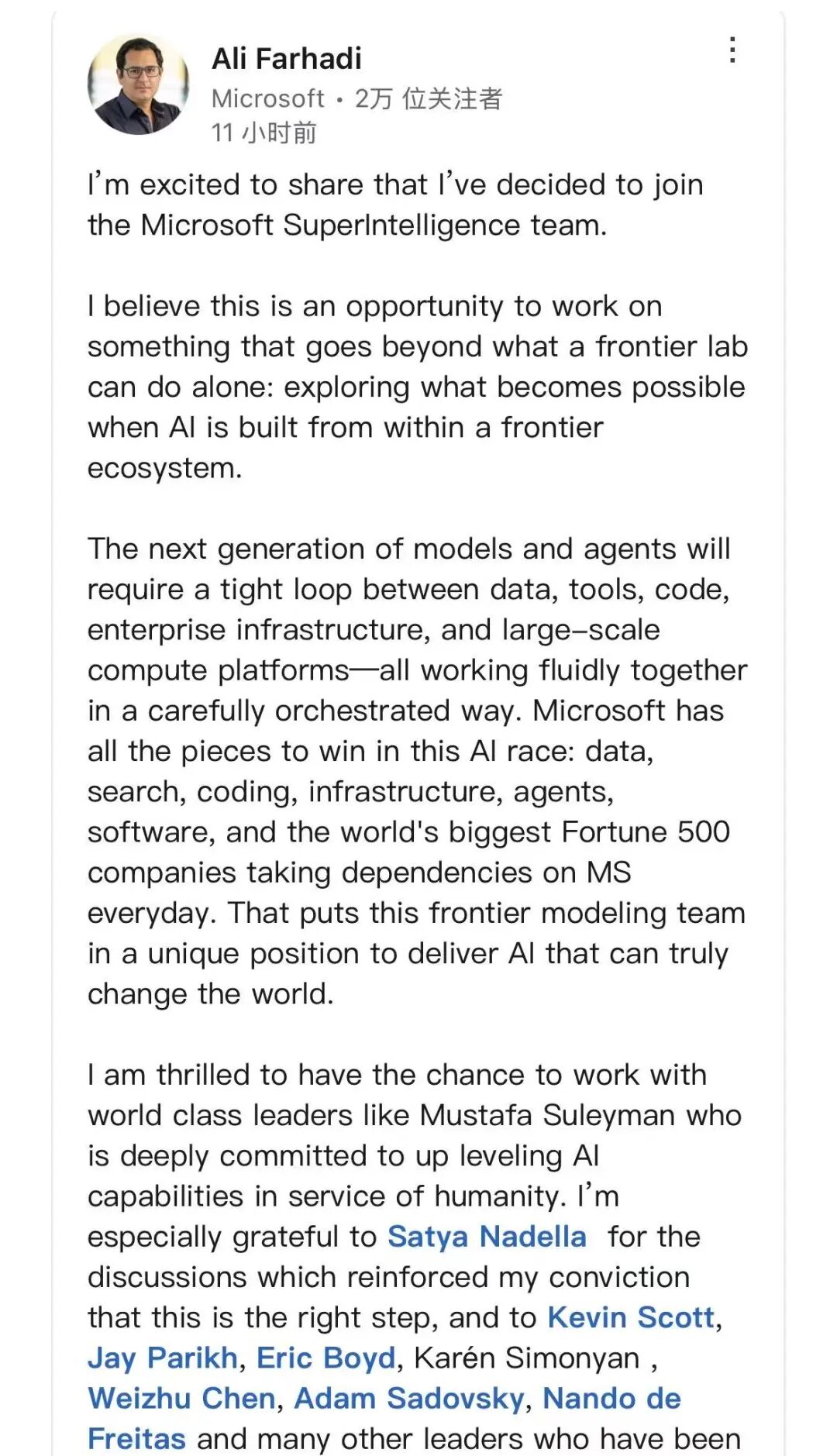 飞书文档 - 图片