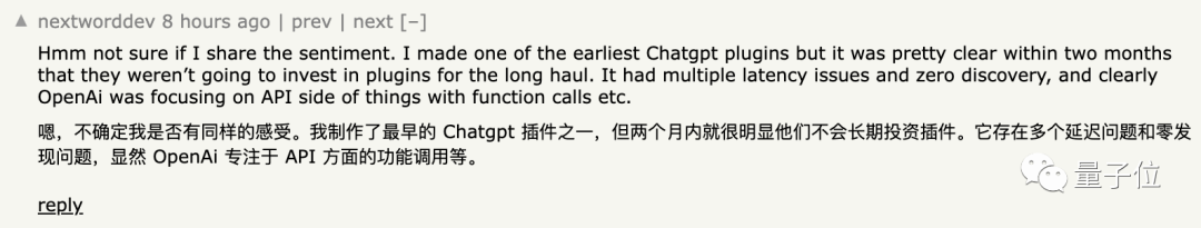 奥特曼新举惹怒开发者！ChatGPT插件被打入冷宫，暗示作者转向GPTs