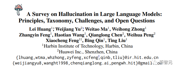 LLM幻觉问题全梳理！哈工大团队50页综述重磅发布