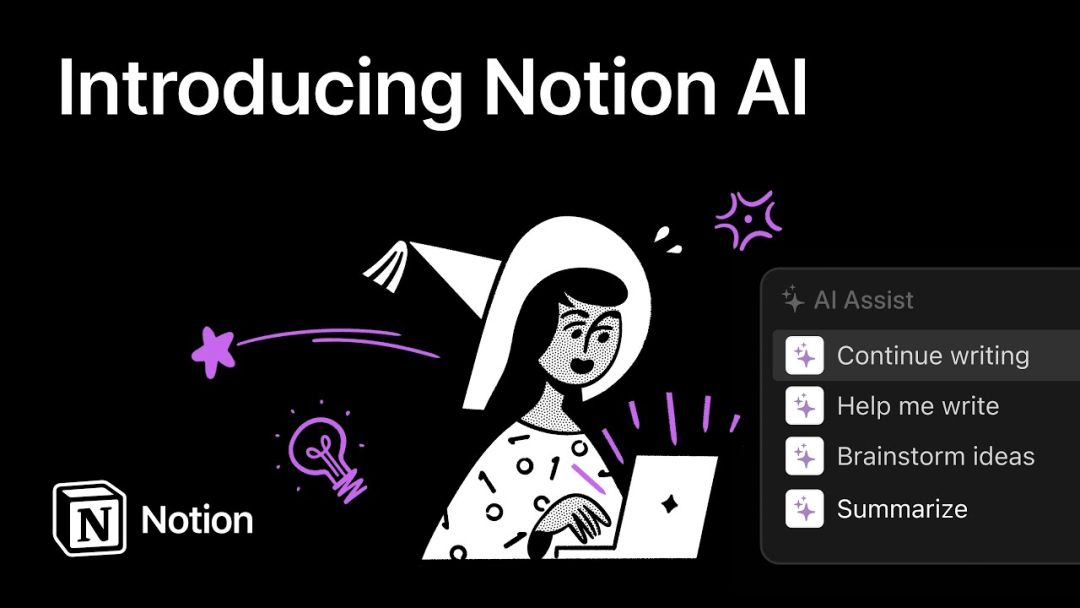 Notion CEO：RAG是知识管理的未来，AI将SaaS带入新一轮Bundling
