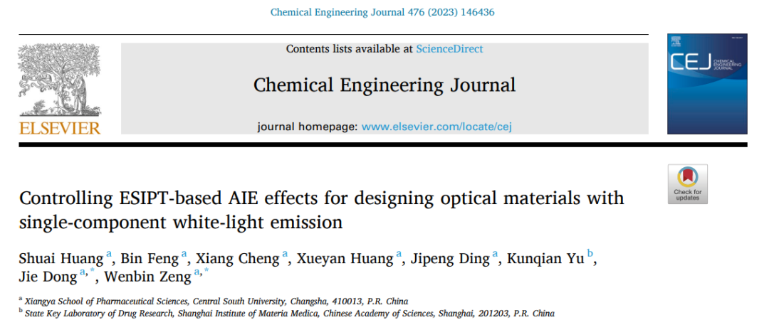 Chem. Eng. J | 掌控基于ESIPT的AIE效应设计具有单组分白光发射的光学材料