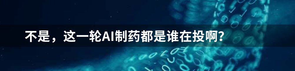 85后博士白手起家，将中国核药荒漠撕开了一个口