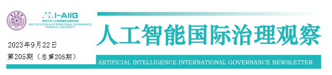 【AIIG观察第206期】战略与国际研究中心：各治理主体应携手应对数字新闻领域中的人工智能风险