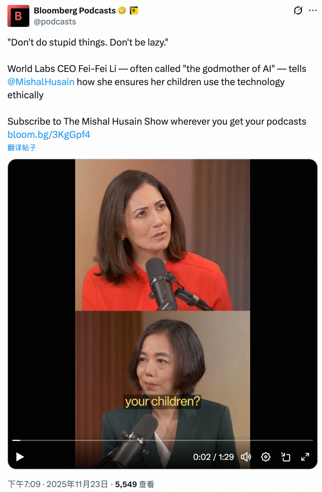 专访李飞飞：AI时代，我们应该担心孩子的教育问题吗？ - 智源社区