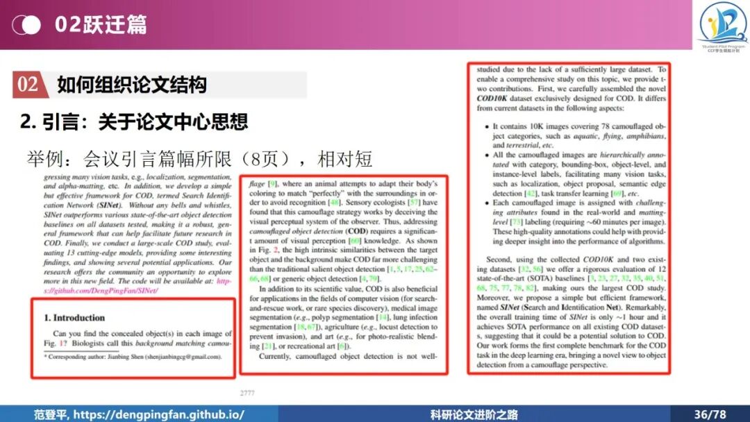 幻灯片36.jpg