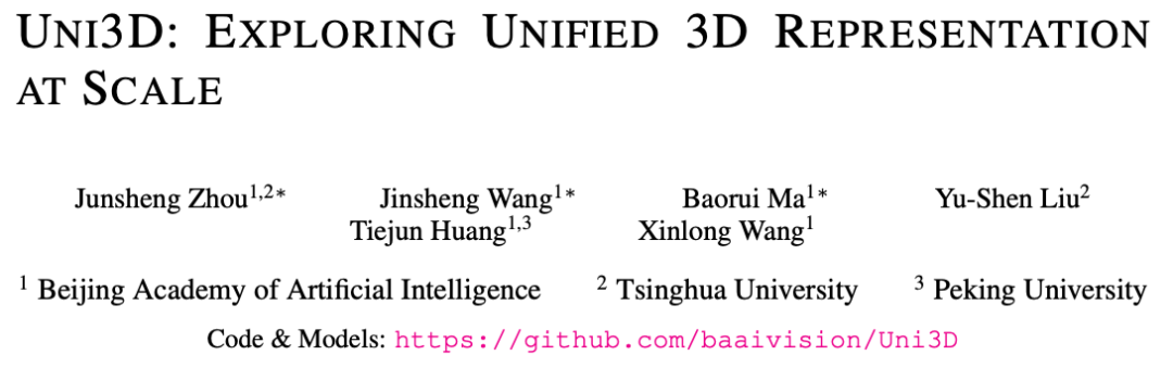 从「最强2D」升维「最强3D」！智源联合清北重磅发布10亿参数Uni3D视觉大模型