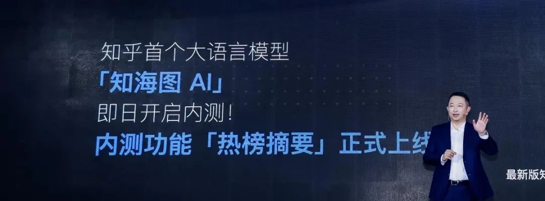 2023人工智能大事件回顾丨中国AI大模型篇
