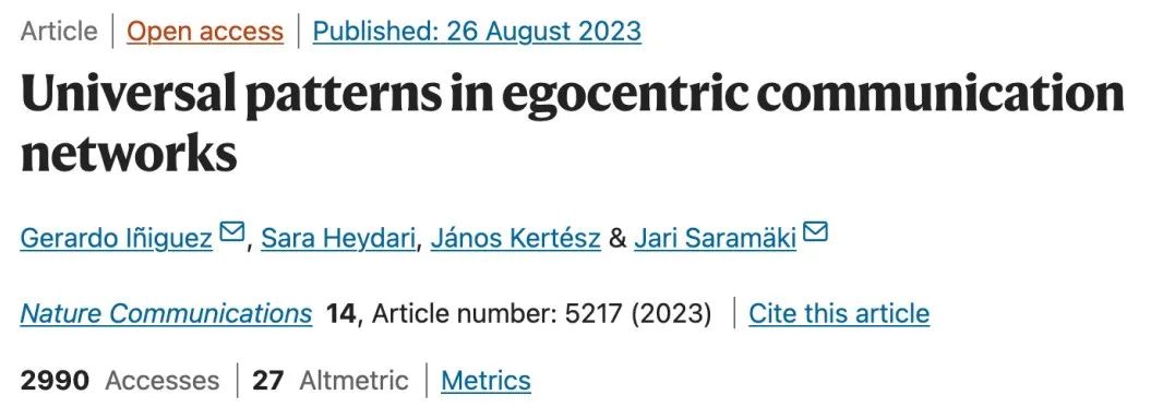 Nat. Commun.速递：个体中心沟通网络中的普遍模式