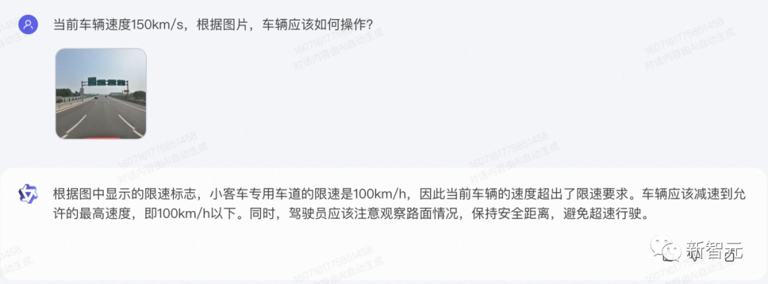 通义千问爆甩开源全家桶！最强720亿参数超车Llama 2，新上视觉模型看图直出代码