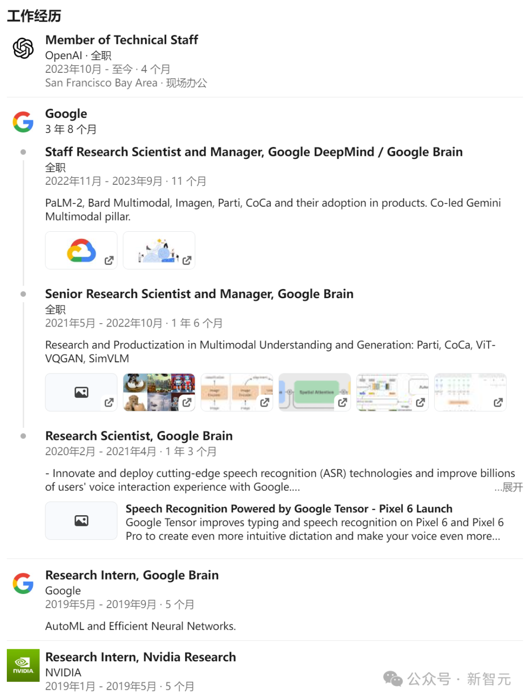 Altman地位又危了？！OpenAI董事会邀请竞争对手加入，还挖角谷歌Gemini高管