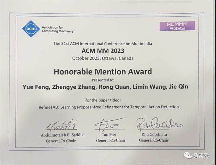 浙大拿下唯一最佳论文奖，中国团队喜获三项大奖！ACM MultiMedia 2023奖项揭幕