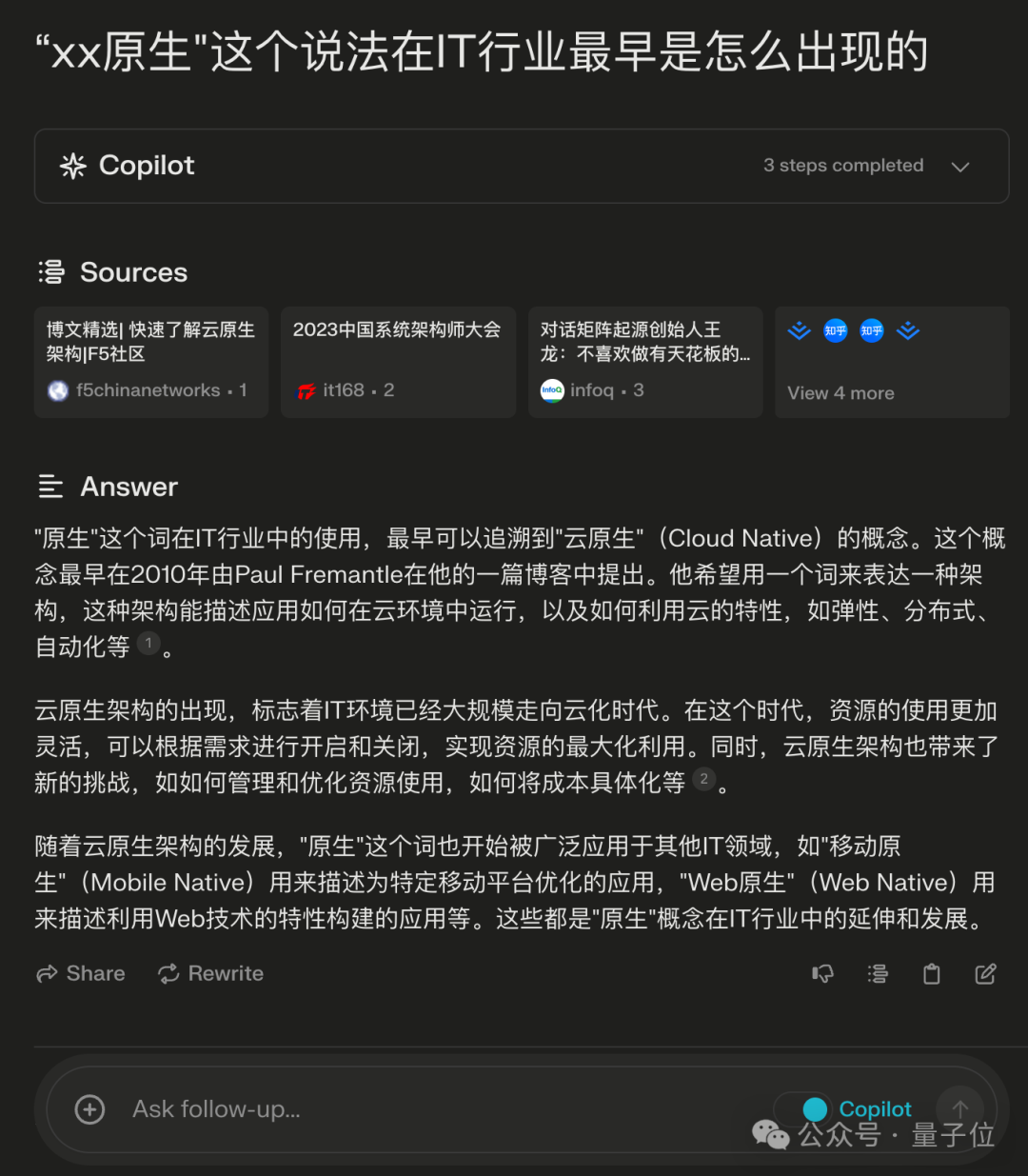 500行代码打造AI搜索引擎！贾扬清周末项目登顶GitHub热榜