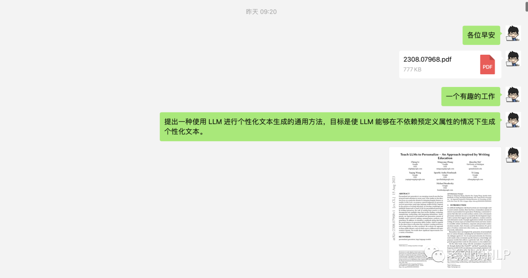 共享老刘说NLP技术社区：专注底层原理、前沿技术、知识分享的知识社区对外纳新