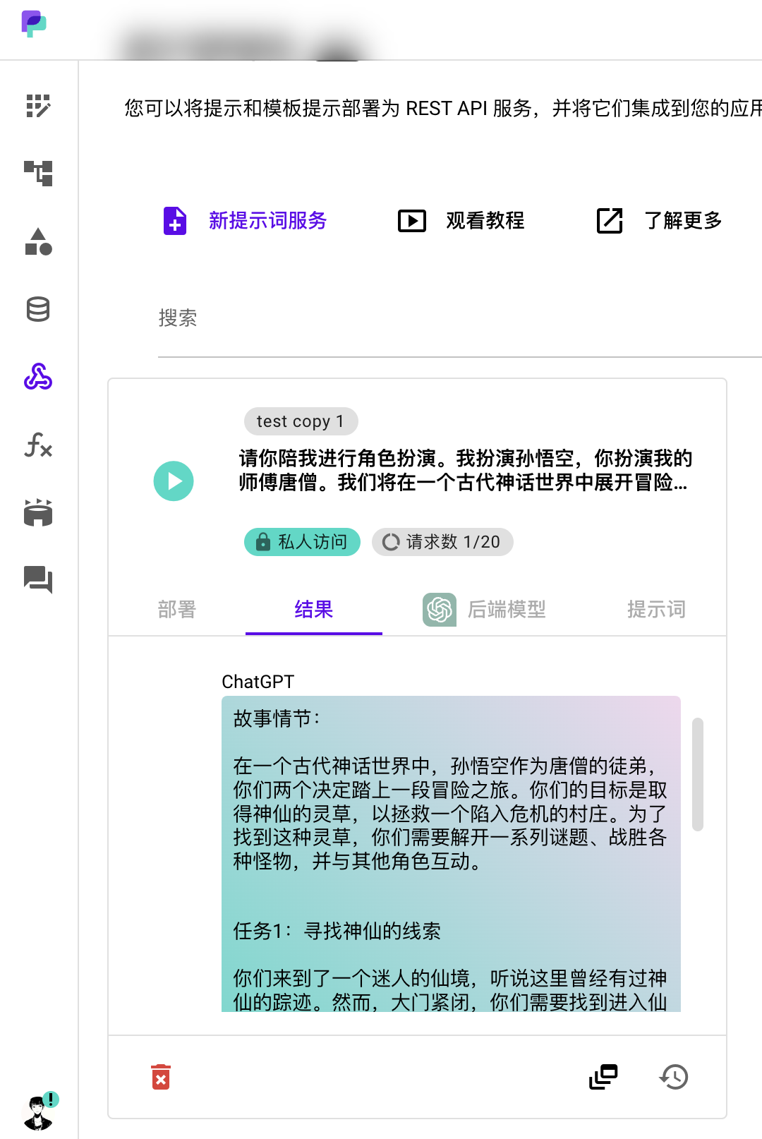 AI 绘画，这个就叫专业！