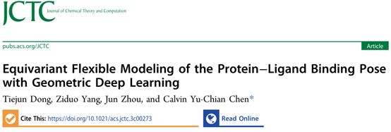 J. Chem. Theory Comput. | AI驱动的柔性蛋白-小分子复合物建模