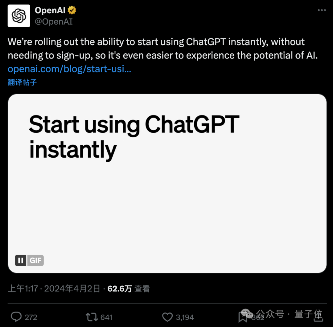 今天起，ChatGPT不注册就能用了！