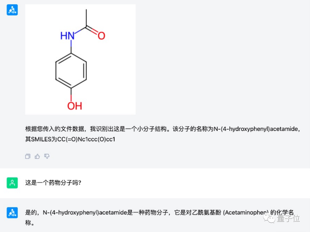 首个千亿生物医药ChatGPT来了！清华AIR聂再清：这个行业未来的“Killer APP”