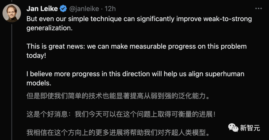 用GPT-2监督GPT-4，防止AI毁灭人类? OpenAI Ilya超级对齐团队首篇论文出炉