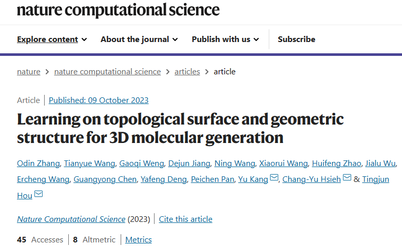 【ScienceAI Weekly】IBM新AI芯片提效25倍；清华大学发AI辅助框架；DeepMind新工具预测220万新晶体