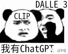 炸裂！OpenAI竟然把AI绘画和ChatGPT合 并了！网友：MidJourney订阅，取消