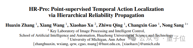 单帧标注视频就能学到片段特征，达到全监督性能！华科拿下时序行为检测新SOTA｜AAAI24