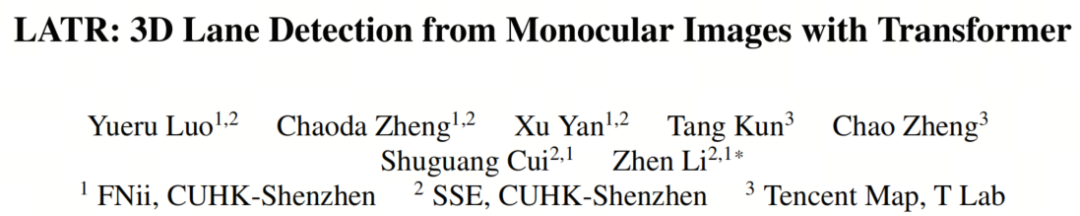 腾讯实验室提出LATR | 远超PersFormer，成就3D车道线新标杆！