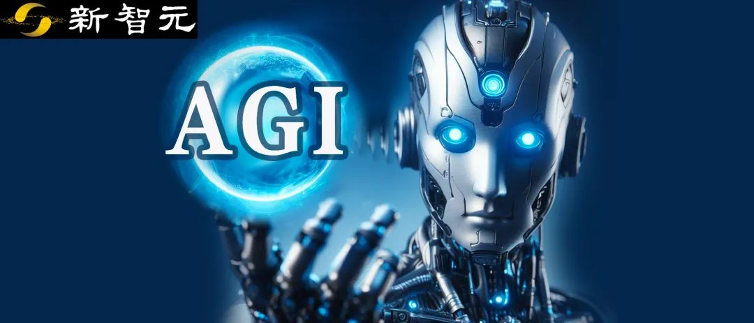 2028年第一个AGI将到来？谷歌DeepMind提6条AGI标准，定义5大AGI等级