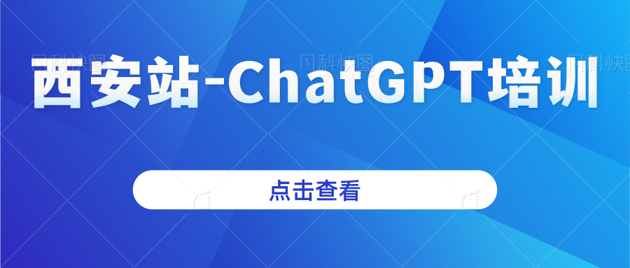 【赠送GPT4账号】基于ChatGPT-4论文写作、数据处理与机器学习及深度学习算法应用