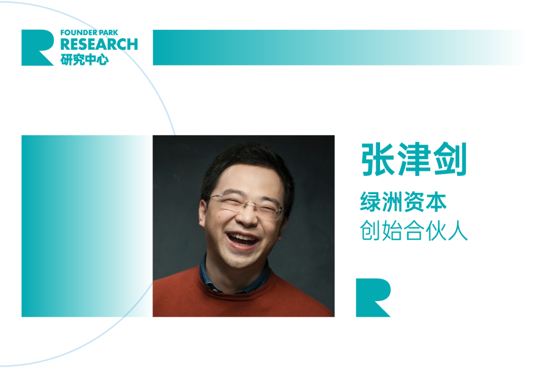 2024 年，中国的投资人们如何投 AI？