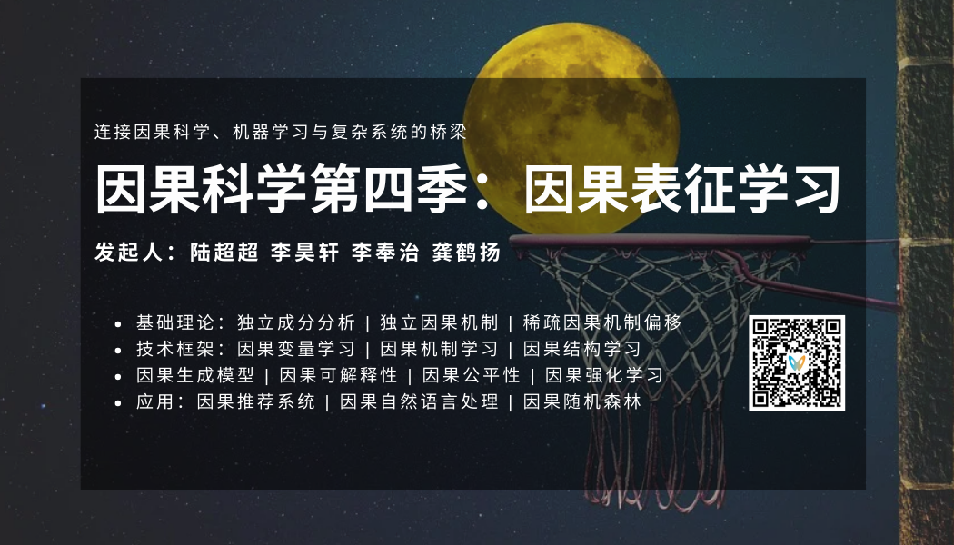 复杂科学进展2023——来自集智俱乐部的年终大总结