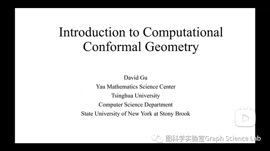 课程 | 2023年《计算共形几何 Computational Conformal Geometry》| David Gu