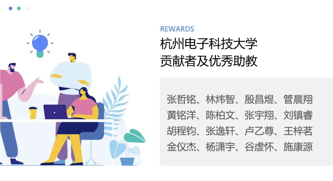 AI+X高校行：我在杭电动手实践！