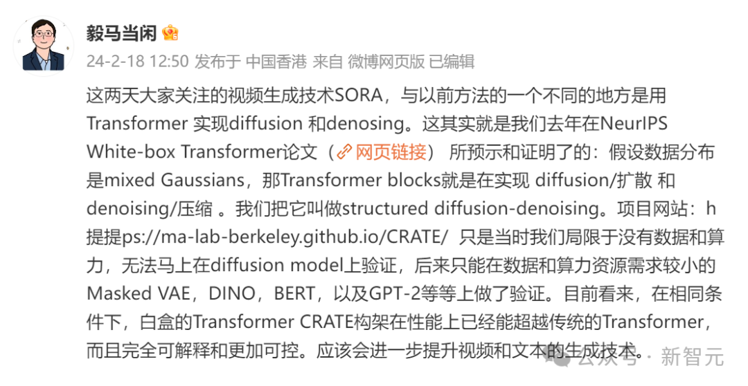 Sora不懂物理世界，翻车神图全网爆笑！LeCun马斯克DeepMind大佬激辩世界模型